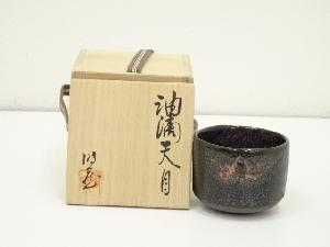 加藤時蔵造　油滴天目ぐい呑（共箱）